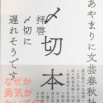 Thumbnail of post image 156