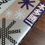 Thumbnail of post image 170