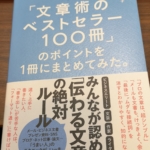 Thumbnail of post image 108