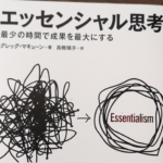 Thumbnail of post image 077