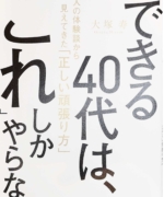 Thumbnail of post image 052