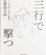 Thumbnail of post image 163