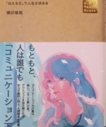 Thumbnail of post image 156