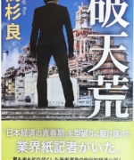 Thumbnail of post image 026