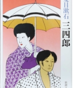 Thumbnail of post image 035