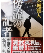 Thumbnail of post image 143