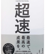 Thumbnail of post image 014