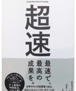 Thumbnail of post image 056