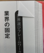 Thumbnail of post image 196