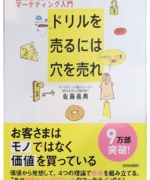 Thumbnail of post image 002