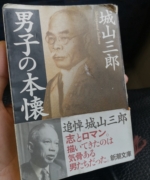 Thumbnail of post image 105