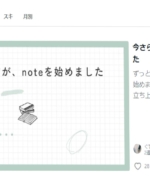 Thumbnail of post image 159