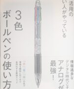 Thumbnail of post image 088