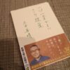 Thumbnail of related posts 148